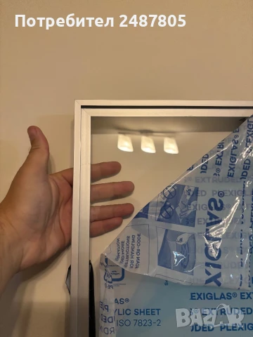 Немски плексиглас акрил пмма 5мм, снимка 2 - Строителни материали - 50538149