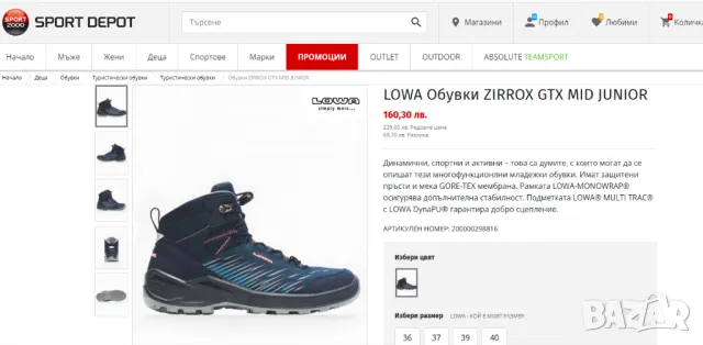 LOWA ZIRROX GTX MID номер 34. Детски водоустойчиви обувки / боти, снимка 2 - Бебешки боти и ботуши - 48838403