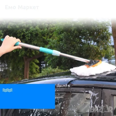 Автоматично въртяща се четка на 360° за кола с регулируема дръжка, снимка 12 - Аксесоари и консумативи - 49154489