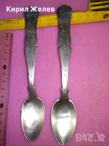 19 Век КНЯЖЕСТВО БЪЛГАРИЯ 2 ГОЛЕМИ РЪЧНО с КАЛЕМ ОРНАМЕНТИРАНИ СРЕБЪРНИ ЛЪЖИЦИ с МОНОГРАМ Х. В 43174, снимка 8 - Антикварни и старинни предмети - 44377664