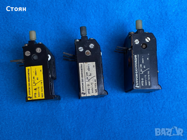 Реле термично биметално РТБ - 0, снимка 2 - Друга електроника - 44838337