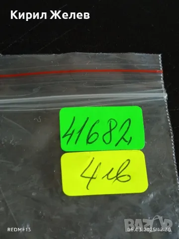 Рекламен ключодържател сувенир Гърция много красив стилен дизайн 41682, снимка 6 - Други - 49371023