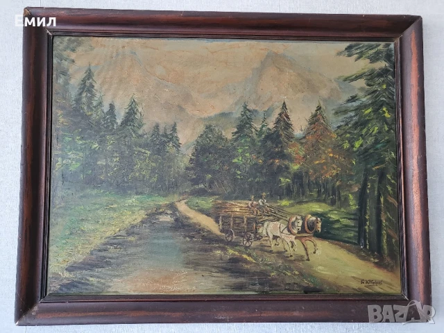 Голяма стара картина 2