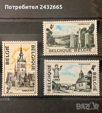 1707. Белгия 1974 = “ Архитектура. Градове и туризъм.”, **, MNH 
