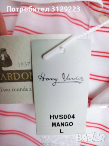 Harry Vardon shirt L B41, снимка 8 - Спортни дрехи, екипи - 40428136