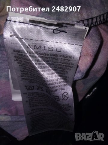 Къса дамска блуза, снимка 5 - Блузи с дълъг ръкав и пуловери - 35959274