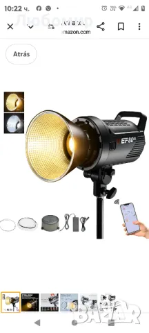 Непрекъснато осветление за фотография 9 светлинни ефекта Bluetooth APP Control

