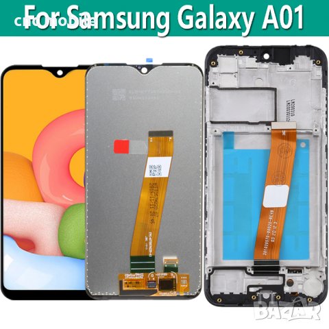 Samsung Galaxy A01 2020 - Samsung SM-A 015F - Samsung A01 2020 - Samsung A01 дисплей