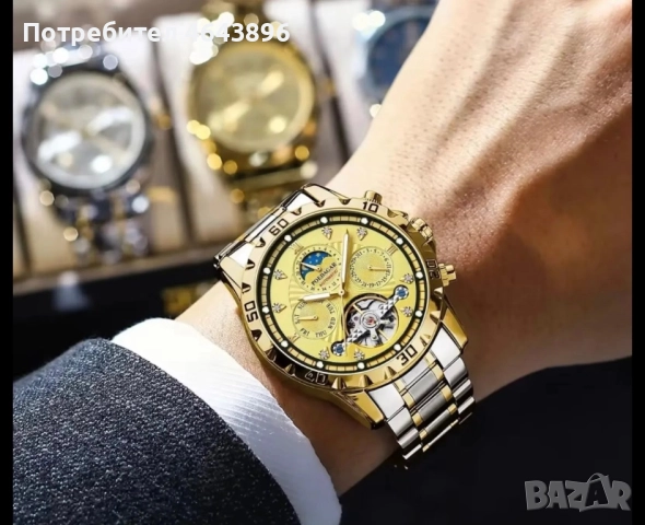 Луксозни мъжки часовници , снимка 4 - Мъжки - 52561096