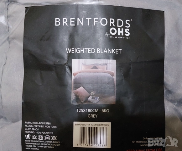 Одеяло с тежести /тежко одеяло/ - 6кг - 125х180см, снимка 2 - Олекотени завивки и одеяла - 52962843