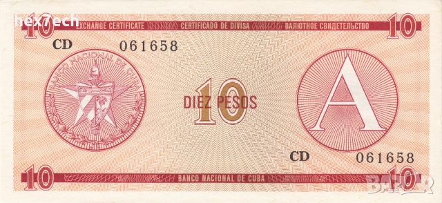 ❤️ ⭐ Куба 1985 10 песос A UNC нова ⭐ ❤️, снимка 2 - Нумизматика и бонистика - 52887489