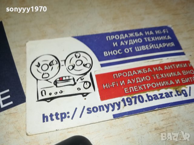 SONY RMT-CV30 AUDIO REMOTE-ВНОС SWISS 2206231631, снимка 12 - Други - 41322029