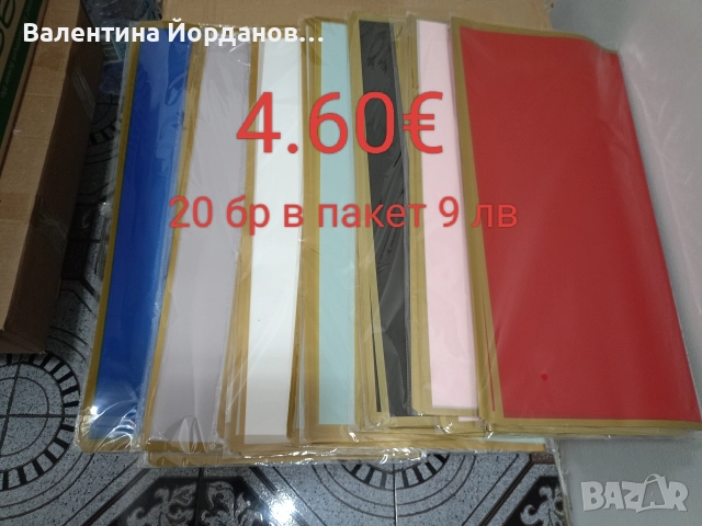 материали за вашите проекти , снимка 8 - Декорация за дома - 52973594