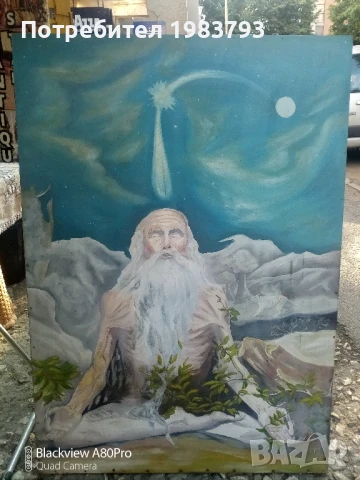 Много голяма картина йога мъдрец в поза лотос-масло.