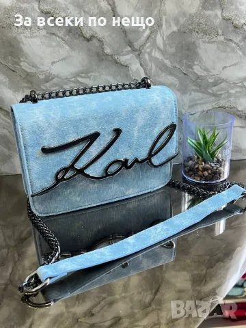 Karl Lagerfeld Дамска Чанта С Дълга Дръжка За През Рамо Келвин Клайн Код D1746, снимка 4 - Чанти - 48902681