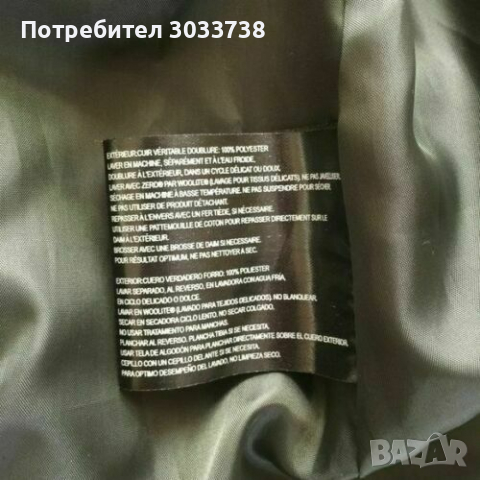 Ashley B Bernardo Късо Яке от Естествена Кожа Велур Маслено Зелено Широк Ръкав Размер М, снимка 8 - Якета - 36177251