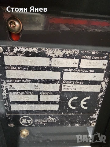 Електрокар - BT - Cesab - 1500 kg , снимка 12 - Индустриална техника - 50844136