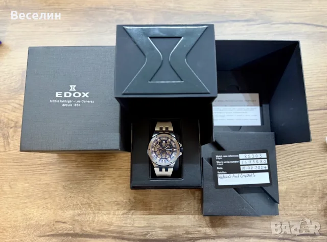 Edox delfin mecano, снимка 7 - Мъжки - 56045895
