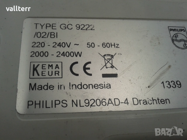 очила,слушалки.парогенератор филипс.уредби лот и други, снимка 13 - Други стоки за дома - 52053429