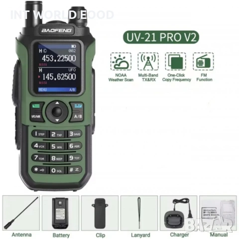 BAOFENG UV-21 Pro Безжична Водоустойчива Радиостанция 16КМ Обхват