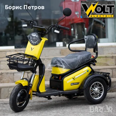 Двуместна електрическа триколка Volt Electric PUDDING 1800W NEW 2024 , снимка 13 - Мотоциклети и мототехника - 47870214