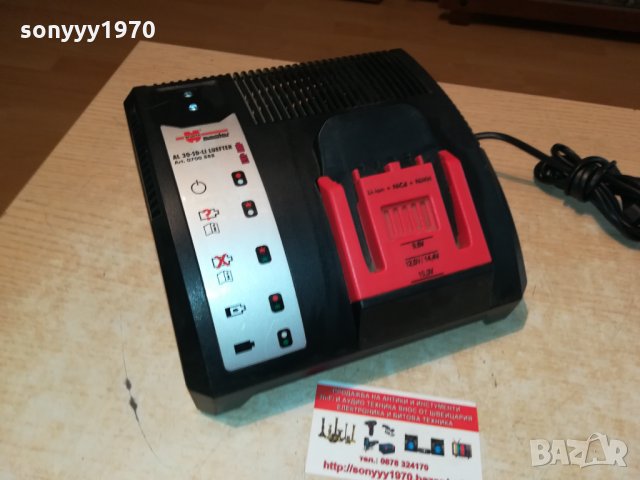 WURTH MASTER AL 30-SD-LI LI-ION+NICD+NIMH CHARGER 0610211203, снимка 12 - Винтоверти - 34367484