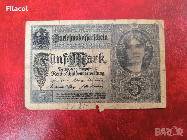 5 марки Германия 1917 тодина