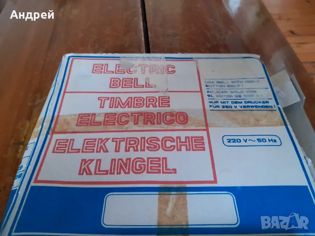 Стар електрически звънец #19, снимка 2 - Антикварни и старинни предмети - 48212744