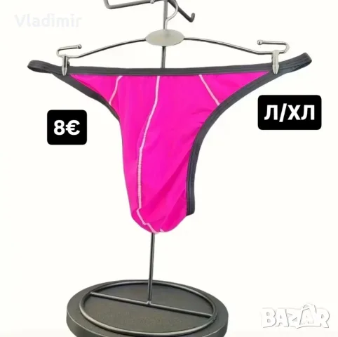 Мъжки прашки М размер , снимка 7 - Бельо - 55009660