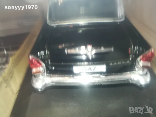 ГАЗ 13 ЧАЙКА-метална кола за колекция 0712241851, снимка 18 - Колекции - 48262059