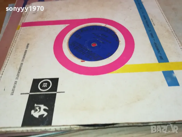 ПЛОЧИ-45ЛВ ЗА 1БР ЗАПАЗЕНИ 2111241029, снимка 11 - Грамофонни плочи - 48048255