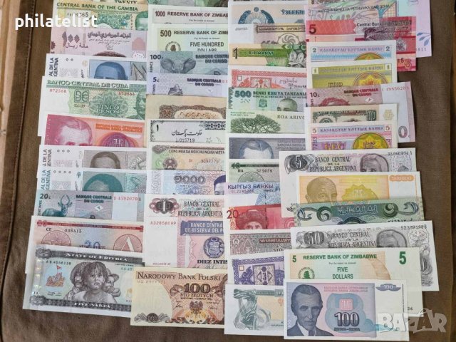 Пакет от различни 500 банкноти цял свят в нециркулирало състояние перфектни UNC, снимка 10 - Нумизматика и бонистика - 40356356