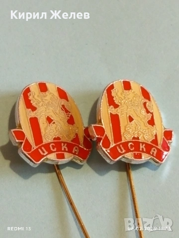 Две значки ЦСКА СОФИЯ редки за фенове 43227, снимка 4 - Колекции - 53379424