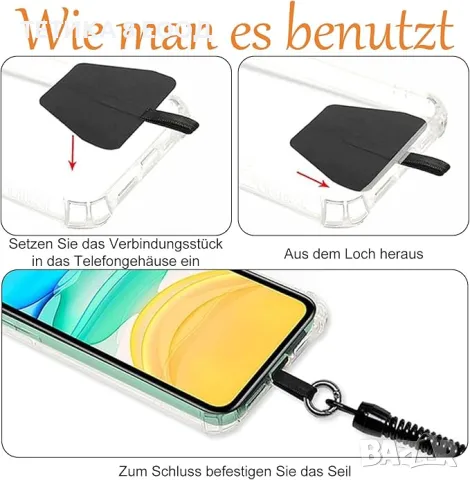 Връзка за мобилен телефон, снимка 6 - Селфи стикове, аксесоари - 49751982