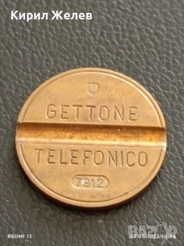 Три жетона токен телефонни GETTONE TELEFONICO за КОЛЕКЦИЯ ДЕКОРАЦИЯ 44900, снимка 2 - Колекции - 51461790