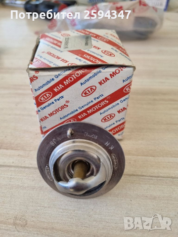 ASIA TOWNER ТЕРМОСТАТ 