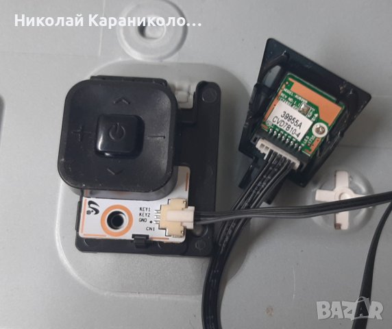 Продавам Power-BN44-00806A,Лед-LM41-00120S,LM41-00120R от тв.SAMSUNG UE40MU6102K , снимка 12 - Телевизори - 41772779