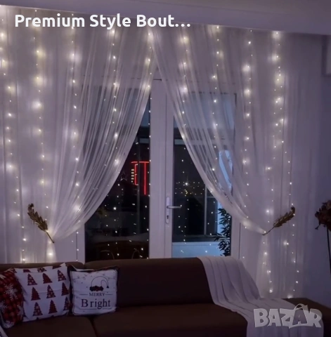 завеса от лампички