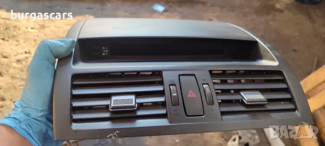 Дисплей GDK4 61 1J0 Mazda 6 GH 2011г - 120лв