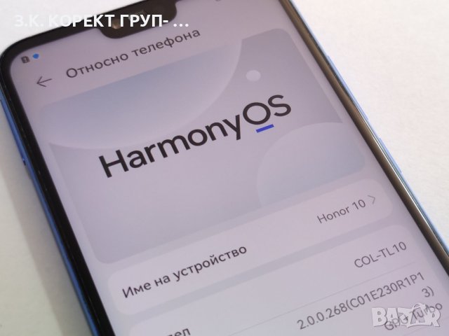 Honor 10 128GB 6GB RAM / Отличен , снимка 8 - Други - 41745602