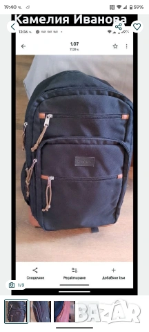 Раница с кожа високо качество с UsB зареждане 