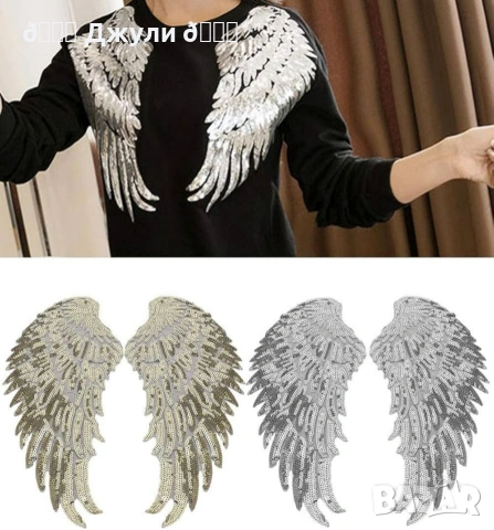 Нашивки за дрехи 🪽релефни крила 🪽, снимка 4 - Други - 53432451