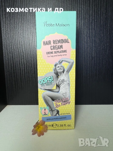 Депилиращ крем
