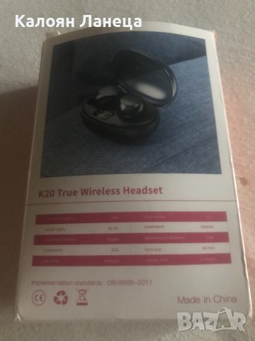 Продавам уникални headphones , снимка 10 - Безжични слушалки - 42273918