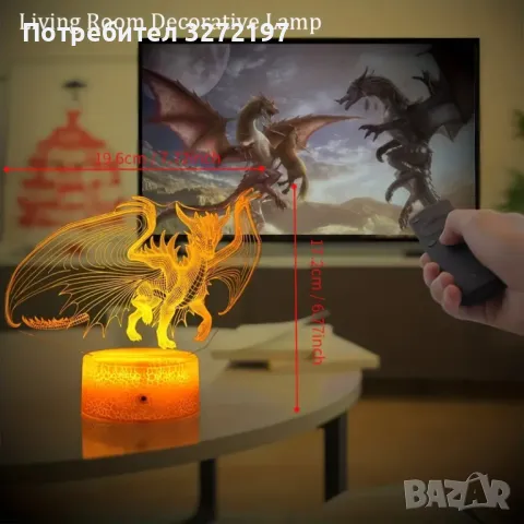 Холограмна 3D LED лампа Летящ Дракон-дистанционно управление 16 цвята+други режими на управление, снимка 3 - Настолни лампи - 49493786