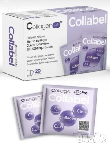колаген Collabel