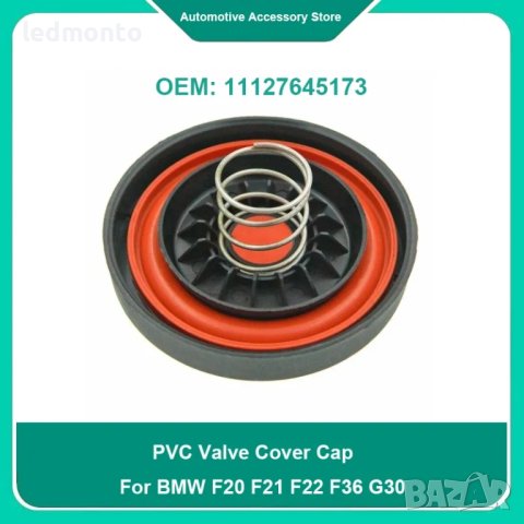 PCV 11127645173 Капачка на клапана с мембрана картерни газове за BMW F G30 X3 X4 