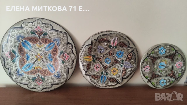 Лот от 3 медни чинии за стена гравирани с други цветни метали и рисувани
