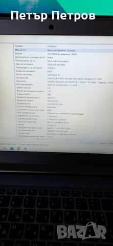 lenovo ideapad 15,6''  4GB RAM 1TB  Windows 10 Home  Intel(R) Celeron(R)CPU N3350-Безупречен!, снимка 6 - Лаптопи за работа - 52078912