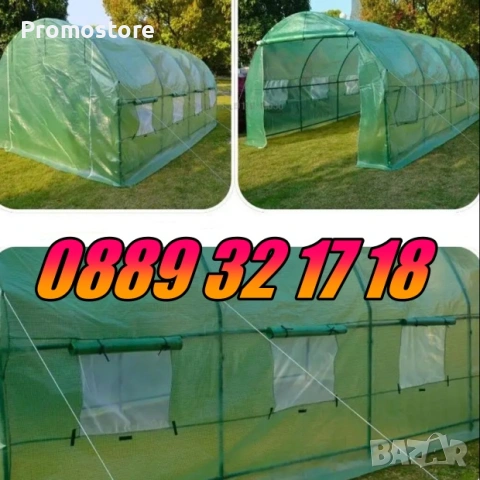 Тунелна оранжерия с размери 4х2.50х2 метра, оранжерия тунелна, снимка 2 - Оранжерии - 53703161